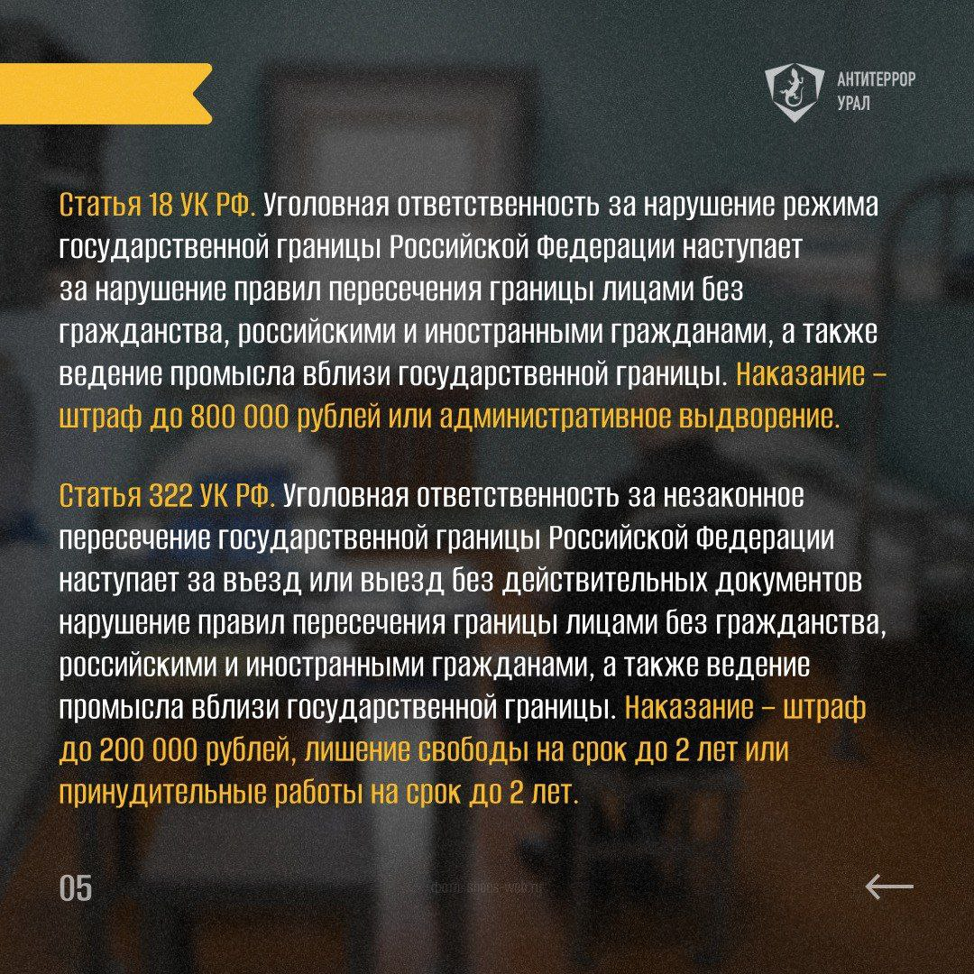 Памятка